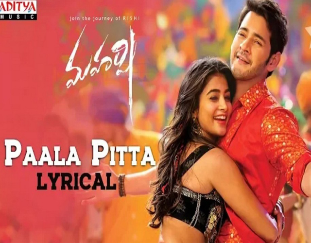 Maharshi Pala Pitta Mass Song Posters